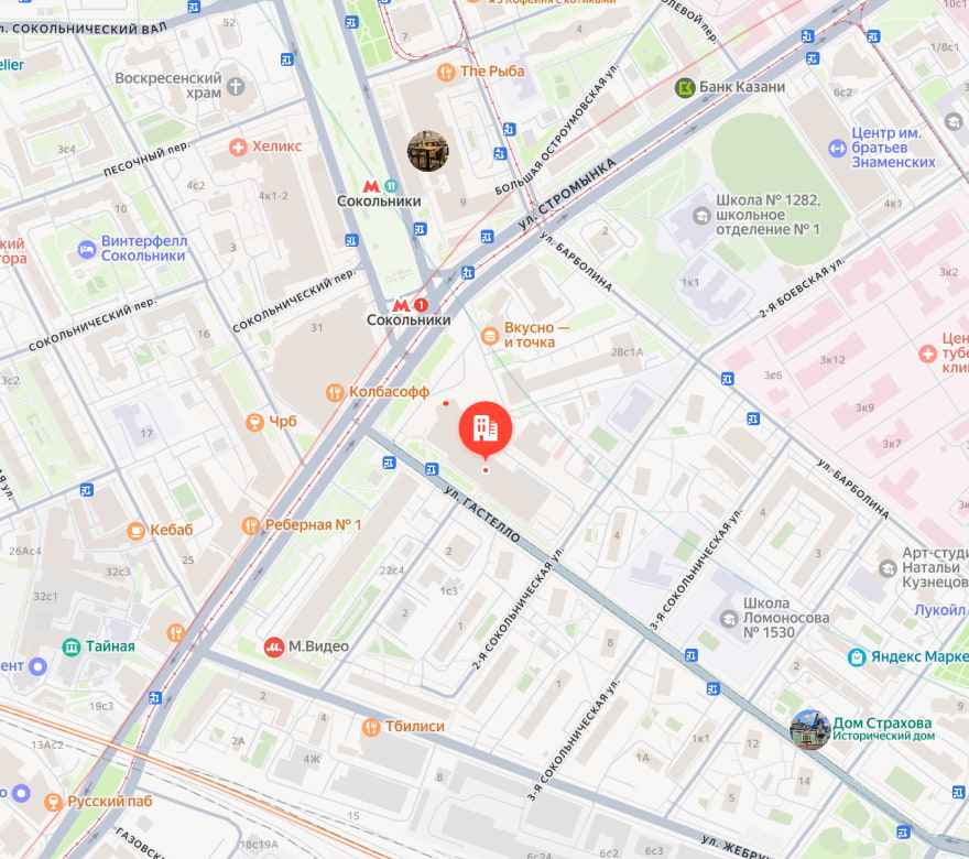 Холидей Инн Москва Сокольники