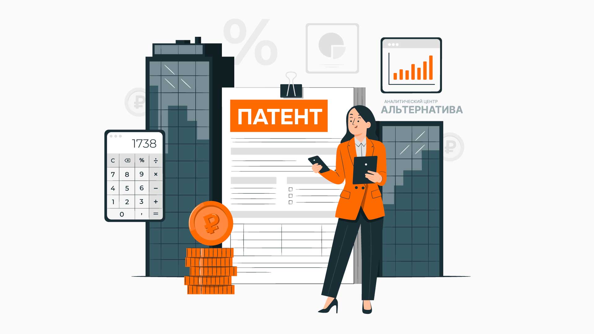 Кто в 2025 году может применять патентную систему?