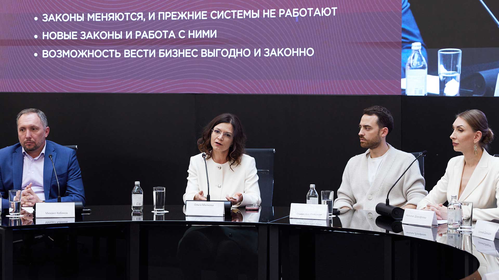 Партнёр Ассамблеи НМРБ провёл первую крупную конференцию