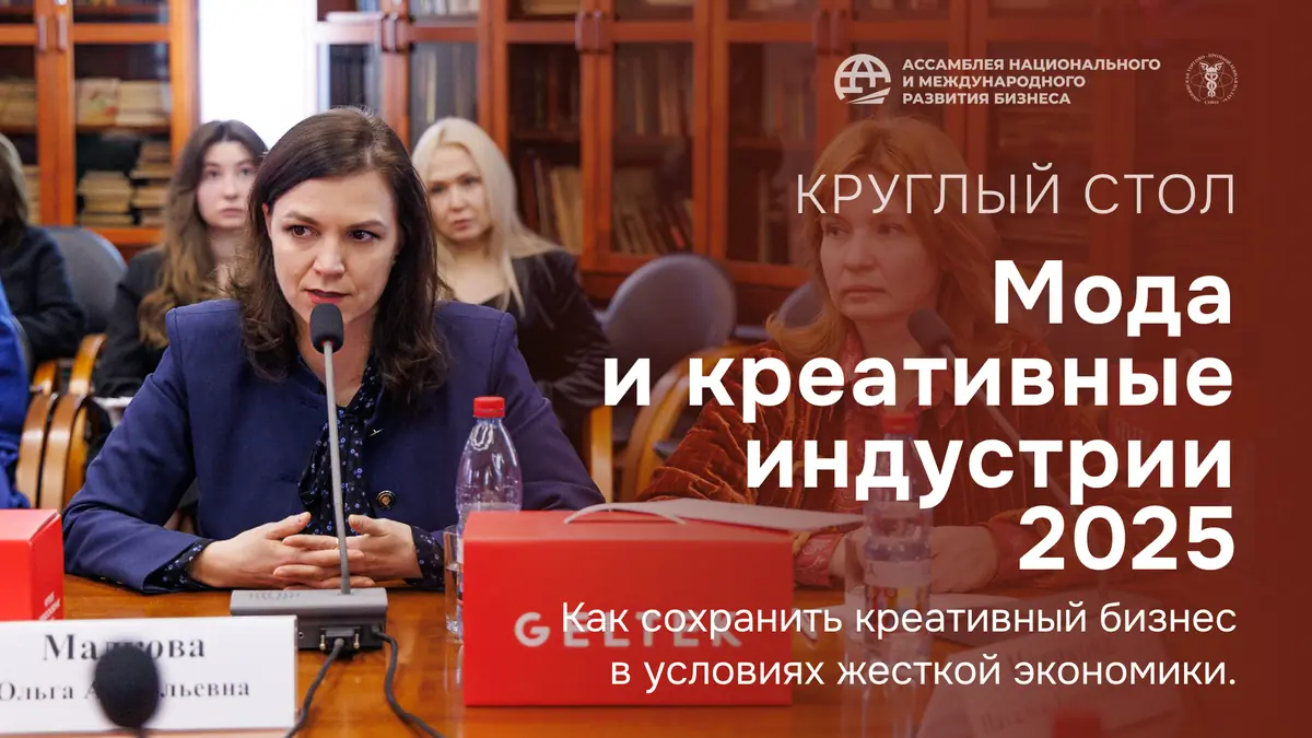 Что происходит с бьюти-индустрией и как ей устоять в условиях жесткой экономики?